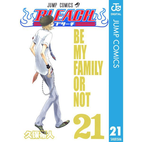 BLEACH モノクロ版 破面・出現篇 （21～35巻セット） [電子書籍]