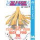 BLEACH モノクロ版 破面・空座決戦篇 （36～48巻セット） [電子書籍]