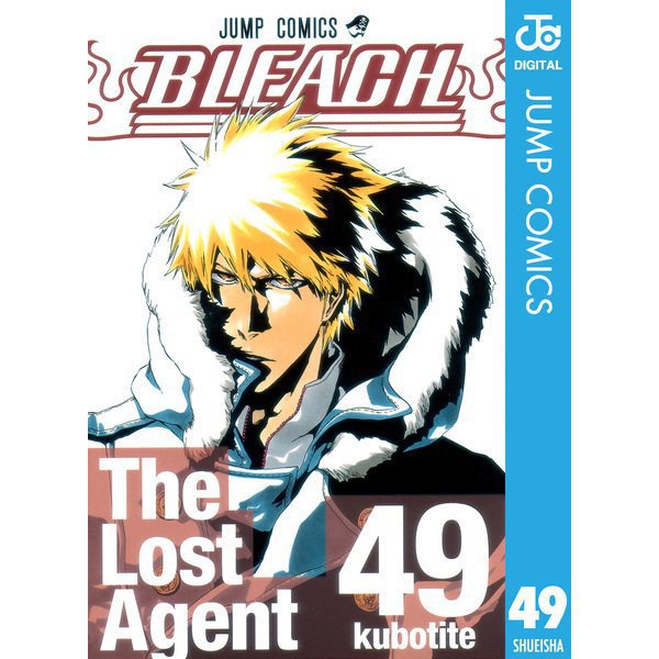 BLEACH モノクロ版 死神代行消失・千年血戦編 （49～60巻セット） [電子書籍]