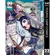 ゴールデンカムイ 北海道帰還編 （22～27巻セット） [電子書籍]