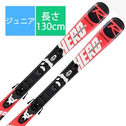 スキー板「ロシニョール HERO JR 100-130 - ヨドバシ.com