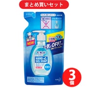 【らくらくカートイン】花王 ビオレu キッチンハンドジェルソープ 無香料 つめかえ用 200ml 3個セット [ハンドソープ]