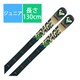 スキー板「ロシニョール SUPER VIRAGE KJ 100-140 RALJY05 130cm」+ビンディング「LOOK KID 4 GW FCKKK01-JY02 BK」セット [22-23モデル ジュニア]