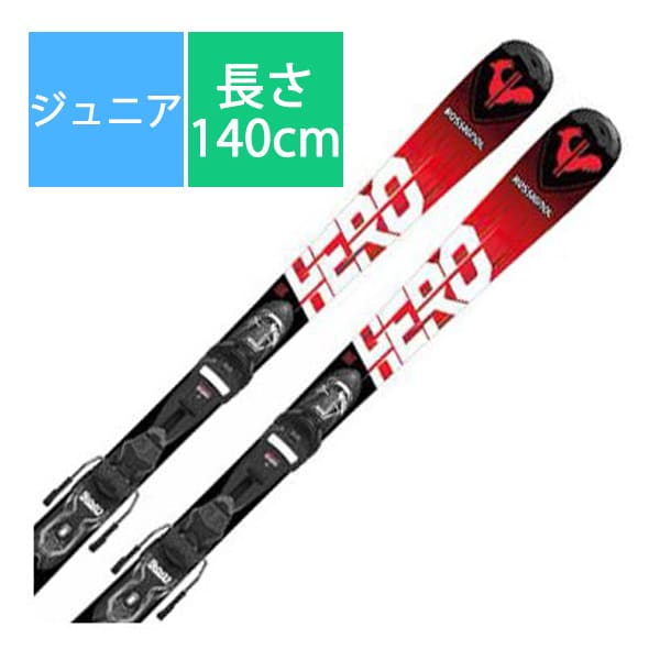 スキー板「ロシニョール HERO JR 130-150 XPRESS JR RALJY02 140cm」+ビンディング「LOOK XPRESS 7 GW FCJD050  BLACK 83mm」セット [22-23モデル ジュニア]