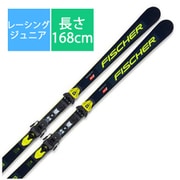 スキー板「フィッシャー RC4 WORLDCUP GS JR M-PLATE A10222 168cm」+ビンディング「フィッシャー RC4 Z14 FREEFLEX ST T00521 85mmブレーキ」セット [22-23モデル ジュニアレーシング]