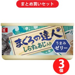日本ペットフード 株式会社 [日本ペットフード] ミオ 厳選まぐろ白身 野菜 ゼリー仕立て 80g 入数48 【4ケース販売】