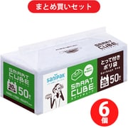 【まとめ買い割引】日本サニパック ポリ袋 とって付 30L 50P 0.017 スマートキューブ （SC39） 6個セット