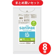 【まとめ買い割引】日本サニパック nocoo ゴミ袋 45L 厚さ0.015 半透明 50枚 (CUH54) 8個セット