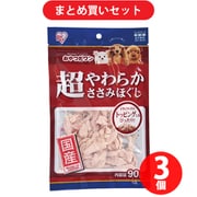 【まとめ買い割引】アイリスオーヤマ 超やわらかささみほぐし 90g（SR-90H） 3個セット