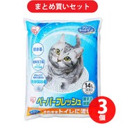 【まとめ買い割引】アイリスオーヤマ ペーパーフレッシュ 14L（PFC-14L） 3個セット