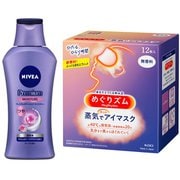 【らくらくカートイン】ニベア×めぐりズム 安眠セット [ボディミルク＋ホットアイマスク]