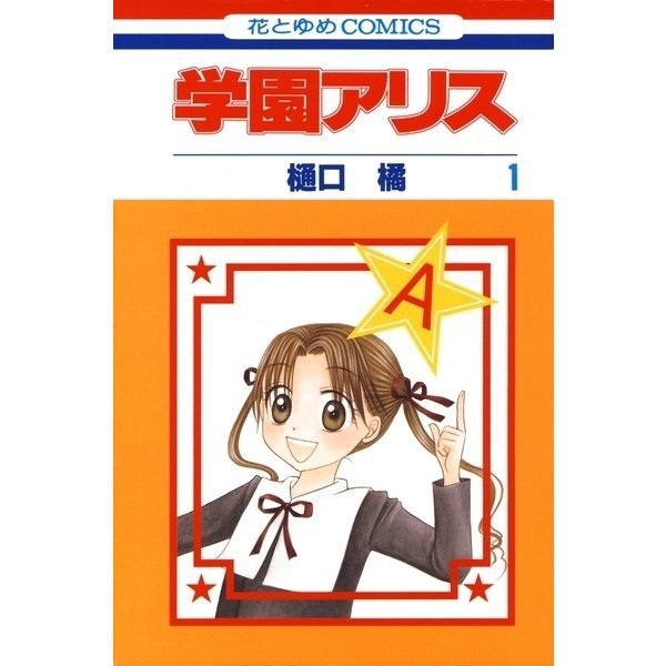 レア BELL（ベル） 40周年アニバーサーリー チームベルモデル L