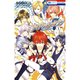 アイドリッシュセブン 1～7巻セット [電子書籍]