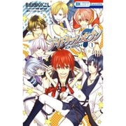 アイドリッシュセブン 1～7巻セット [電子書籍]