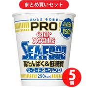 【らくらくカートイン】日清食品 カップヌードル プロ 高たんぱく&低糖質 シーフードヌードル 78g 5個セット