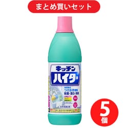 ヨドバシ.com - 【らくらくカートイン】花王 キッチンハイター 小 台所