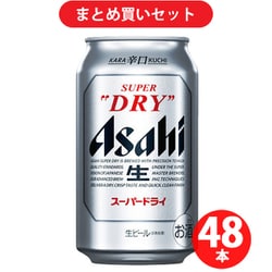 ヨドバシ.com - 【らくらくカートイン】アサヒ スーパードライ 5度