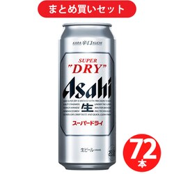アサヒビール350缶　3セット