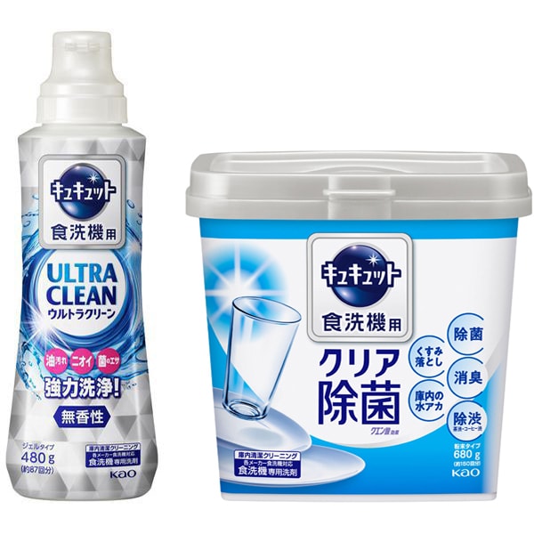 【らくらくカートイン】花王 食洗機用洗剤セット 「キュキュット ウルトラクリーン 無香性」＋「キュキュット クエン酸効果」