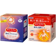 【らくらくカートイン】花王 めぐりズムホットアイマスク無香料 + 温熱シートセット