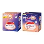 【らくらくカートイン】花王 めぐりズムホットアイマスク + グッドナイト 無香料セット