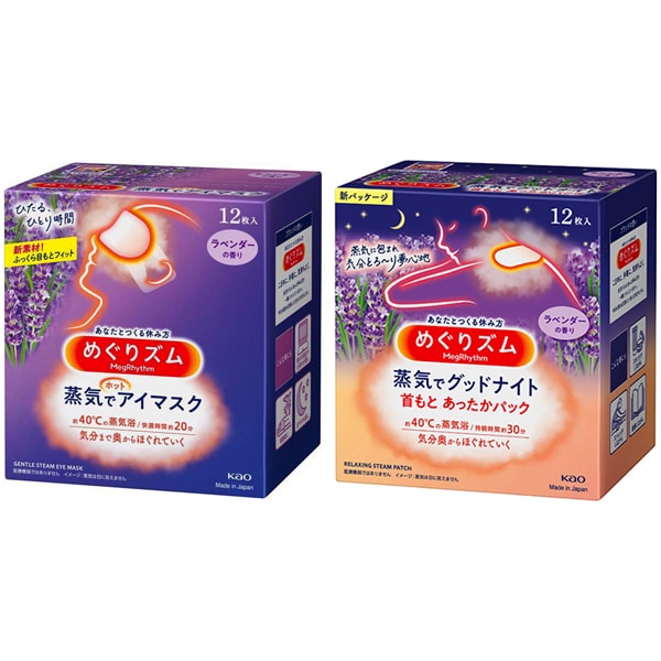 【らくらくカートイン】花王 めぐりズムホットアイマスク ＋ グッドナイト ラベンダーの香りセット