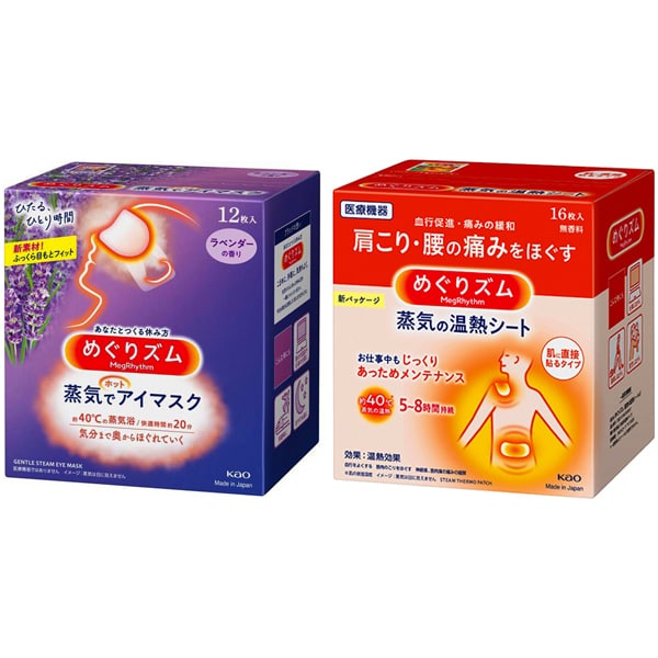 【らくらくカートイン】花王 めぐりズムホットアイマスクラベンダー ＋ 温熱シートセット