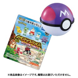 ヨドバシ Com タカラトミーアーツ ポケットモンスター ポケモンゲットコレクションズガム あらたな世界への旅立ち 1box 10個入 コレクション食玩 通販 全品無料配達