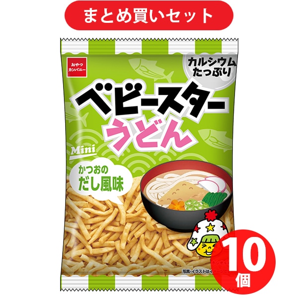 おやつカンパニー ベビースター うどん かつおだし味 20g 10個セット