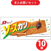 なとり ソースカツ 1枚 10個セット