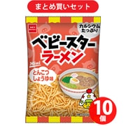 おやつカンパニー ベビースター ラーメン とんこつしょうゆ味 20g 10個セット