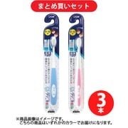 【らくらくカートイン】ライオン クリニカKid's 歯ブラシ 6～12才用 ふつう ×3本セット [子ども用歯ブラシ]