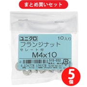 大里 515-032 鉄/ユニクロメッキ フランジナット セレート付 M4×10 入数10入り ×5セット
