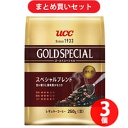 【期間限定 まとめ買い割引】UCC ゴールドスペシャル 炒り豆スペシャルブレンドAP 250g ×3セット [豆]