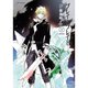 ブレイクブレイド 1～20巻セット [電子書籍]
