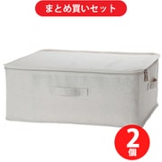 【まとめ買い割引】霜山 布製布団収納袋 S ×2個セット
