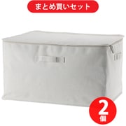 【まとめ買い割引】霜山 布製布団収納袋 L ×2個セット