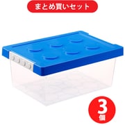 【まとめ買い割引】霜山 ブロック収納ボックス S ブルー ×3個セット