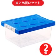 【まとめ買い割引】霜山 ブロック収納ボックス M ブルー ×2個セット