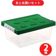 【まとめ買い割引】霜山 ブロック収納ボックス M グリーン ×2個セット