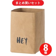 【まとめ買い割引】霜山 洗えるクラフト紙袋 ブラウン S ×8個セット