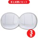 【まとめ買い割引】霜山 ブラジャー専用丸型洗濯ネット ×3個セット