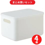 【まとめ買い割引】霜山 持ち手穴付き収納ボックス 小S ×4個セット