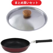 【まとめ買い割引】ウルシヤマ金属 ベルベッティ フライパン 24cm ＋ 蓋セット