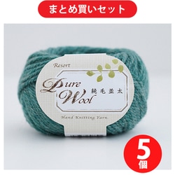 ヨドバシ.com - 横田 YO9777 [毛糸 リゾート純毛並太 19 5玉