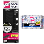 【まとめ買い割引】花王 クイックルワイパー本体＋ウエットシート セット [本体 BLACK ＋ 立体吸着ウエットシート ストロング]