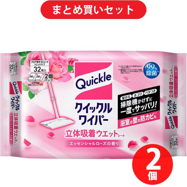 【まとめ買い割引】花王 クイックルワイパー 立体吸着ウエットシート エッセンシャルローズの香り 32枚  ×2個セット [清掃用品 フロア用そうじシート]