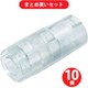 【まとめ買い割引】未来工業 BWHC-1416 ×10個セット [ネオクリア ルームエアコン用消音防虫バルブ 高耐候性 両面テープ付パッキン付]
