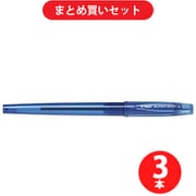 パイロット PILOT BSGC-10F-LL [油性ボールペン スーパーグリップG キャップ式 0.7 ブルー] ×3本セット