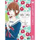 椿町ロンリープラネット 1～14巻セット [電子書籍]